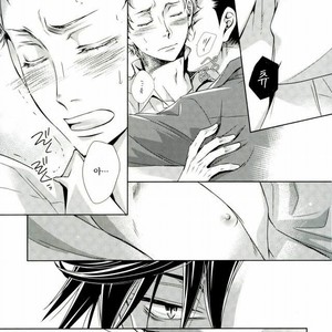 [Gentei Kaijo] Omega no Kodomotachi 3 – Haikyuu!! dj [kr] – Gay Manga image 017.jpg
