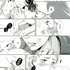 [Gentei Kaijo] Omega no Kodomotachi 3 – Haikyuu!! dj [kr] – Gay Manga image 019.jpg