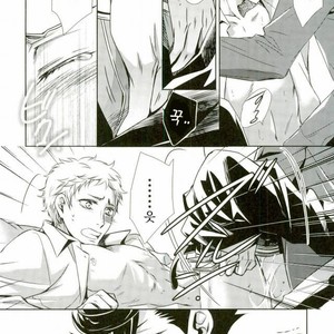 [Gentei Kaijo] Omega no Kodomotachi 3 – Haikyuu!! dj [kr] – Gay Manga image 020.jpg