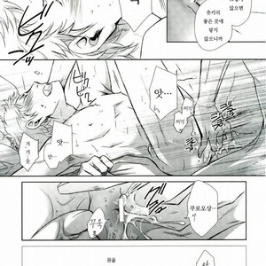 [Gentei Kaijo] Omega no Kodomotachi 3 – Haikyuu!! dj [kr] – Gay Manga image 023.jpg