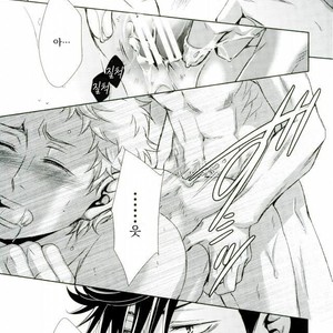 [Gentei Kaijo] Omega no Kodomotachi 3 – Haikyuu!! dj [kr] – Gay Manga image 025.jpg