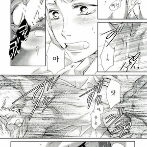 [Gentei Kaijo] Omega no Kodomotachi 3 – Haikyuu!! dj [kr] – Gay Manga image 026.jpg