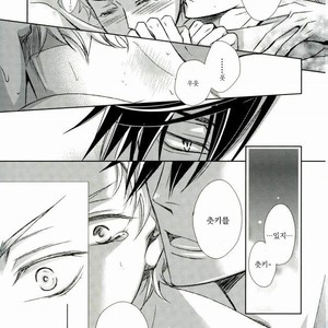 [Gentei Kaijo] Omega no Kodomotachi 3 – Haikyuu!! dj [kr] – Gay Manga image 029.jpg