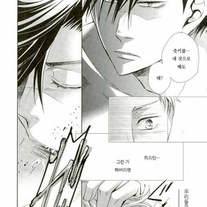 [Gentei Kaijo] Omega no Kodomotachi 3 – Haikyuu!! dj [kr] – Gay Manga image 030.jpg