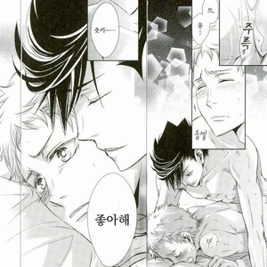 [Gentei Kaijo] Omega no Kodomotachi 3 – Haikyuu!! dj [kr] – Gay Manga image 032.jpg