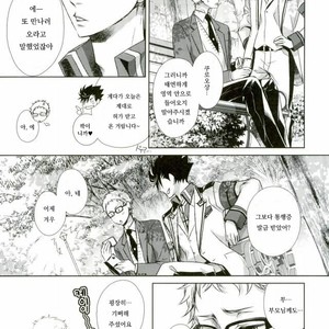 [Gentei Kaijo] Omega no Kodomotachi 3 – Haikyuu!! dj [kr] – Gay Manga image 043.jpg