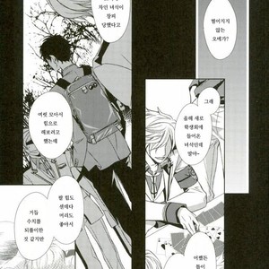 [Gentei Kaijo] Omega no Kodomotachi 3 – Haikyuu!! dj [kr] – Gay Manga image 049.jpg