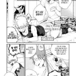 [AOAA] KiriBaku to Osirikoki – Boku no Hero Academia dj [kr] – Gay Manga image 002.jpg