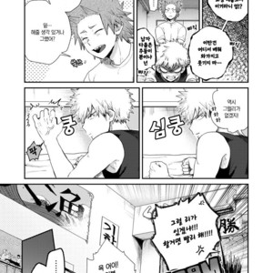 [AOAA] KiriBaku to Osirikoki – Boku no Hero Academia dj [kr] – Gay Manga image 003.jpg