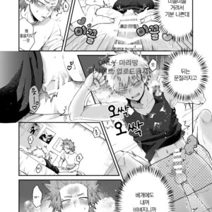 [AOAA] KiriBaku to Osirikoki – Boku no Hero Academia dj [kr] – Gay Manga image 005.jpg