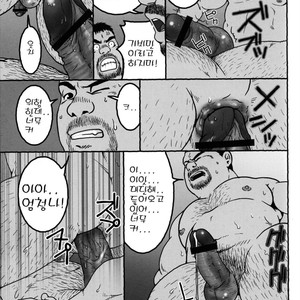 [Hiko] Hachirou to Nana Nin no Gacchibi [kr] – Gay Manga image 012.jpg