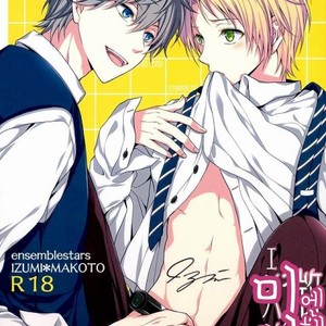 [Tyke Aria (hina yari)] Binetsu enhansā – Ensemble Stars dj [kr] – Gay Manga image 001.jpg