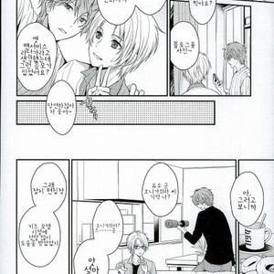 [Tyke Aria (hina yari)] Binetsu enhansā – Ensemble Stars dj [kr] – Gay Manga image 007.jpg