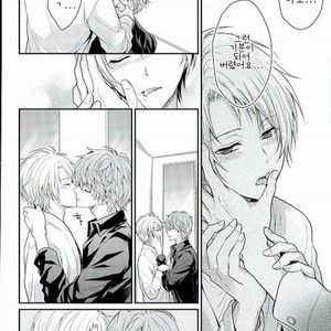 [Tyke Aria (hina yari)] Binetsu enhansā – Ensemble Stars dj [kr] – Gay Manga image 017.jpg