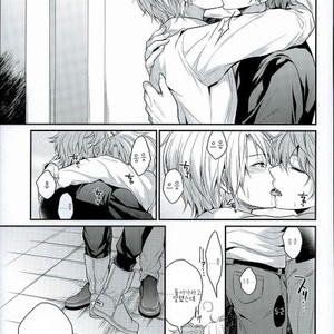 [Tyke Aria (hina yari)] Binetsu enhansā – Ensemble Stars dj [kr] – Gay Manga image 018.jpg