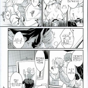 [Tyke Aria (hina yari)] Binetsu enhansā – Ensemble Stars dj [kr] – Gay Manga image 021.jpg