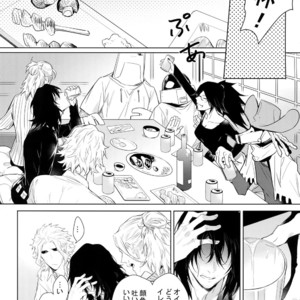 [Lovely Hollow (Shibue)] Shinjin Kyoushi to Yopparai Kareshi no Yoru – Boku no Hero Academia dj [JP] – Gay Manga image 005.jpg
