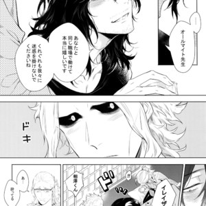 [Lovely Hollow (Shibue)] Shinjin Kyoushi to Yopparai Kareshi no Yoru – Boku no Hero Academia dj [JP] – Gay Manga image 007.jpg