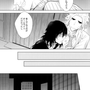 [Lovely Hollow (Shibue)] Shinjin Kyoushi to Yopparai Kareshi no Yoru – Boku no Hero Academia dj [JP] – Gay Manga image 011.jpg