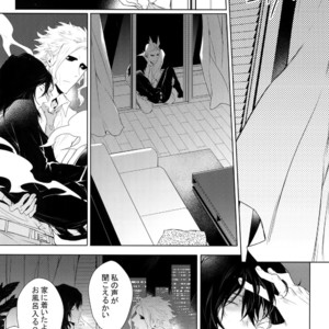 [Lovely Hollow (Shibue)] Shinjin Kyoushi to Yopparai Kareshi no Yoru – Boku no Hero Academia dj [JP] – Gay Manga image 012.jpg
