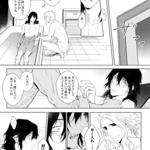 [Lovely Hollow (Shibue)] Shinjin Kyoushi to Yopparai Kareshi no Yoru – Boku no Hero Academia dj [JP] – Gay Manga image 016.jpg