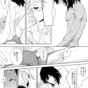 [Lovely Hollow (Shibue)] Shinjin Kyoushi to Yopparai Kareshi no Yoru – Boku no Hero Academia dj [JP] – Gay Manga image 022.jpg
