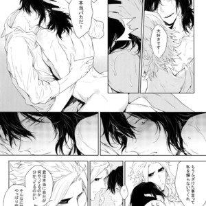 [Lovely Hollow (Shibue)] Shinjin Kyoushi to Yopparai Kareshi no Yoru – Boku no Hero Academia dj [JP] – Gay Manga image 024.jpg