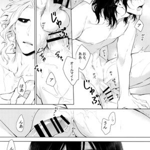 [Lovely Hollow (Shibue)] Shinjin Kyoushi to Yopparai Kareshi no Yoru – Boku no Hero Academia dj [JP] – Gay Manga image 037.jpg