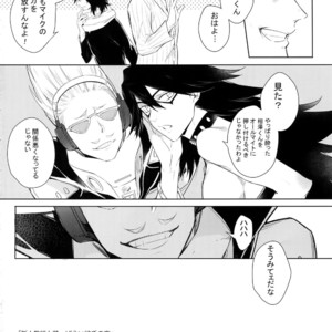 [Lovely Hollow (Shibue)] Shinjin Kyoushi to Yopparai Kareshi no Yoru – Boku no Hero Academia dj [JP] – Gay Manga image 042.jpg