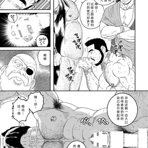 [Gengoroh Tagame] Jubaku no Seiyatsu | Khoz, The Spellbound Slave [cn] – Gay Manga image 009.jpg