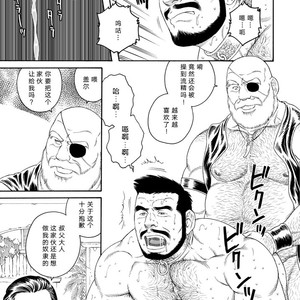 [Gengoroh Tagame] Jubaku no Seiyatsu | Khoz, The Spellbound Slave [cn] – Gay Manga image 011.jpg