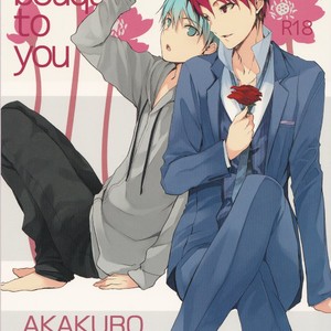 [Gouache Blue (Mizushima)] flower bouquet to you – Kuroko no Basuke dj [Eng] – Gay Manga image 004.jpg
