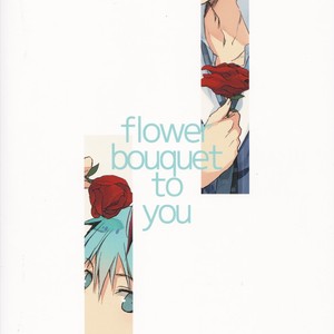 [Gouache Blue (Mizushima)] flower bouquet to you – Kuroko no Basuke dj [Eng] – Gay Manga image 021.jpg