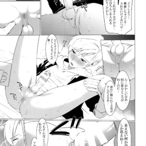[Service Boy (Hontoku)] Fukushuu Chinpo de Gan Hori Panikku!! [JP] – Gay Manga image 006.jpg