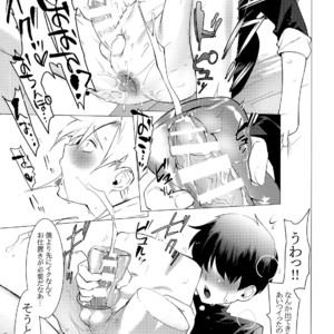 [Service Boy (Hontoku)] Fukushuu Chinpo de Gan Hori Panikku!! [JP] – Gay Manga image 012.jpg
