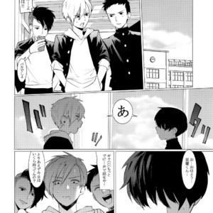[Service Boy (Hontoku)] Fukushuu Chinpo de Gan Hori Panikku!! [JP] – Gay Manga image 017.jpg