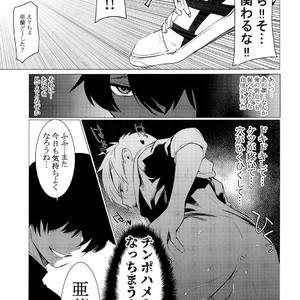 [Service Boy (Hontoku)] Fukushuu Chinpo de Gan Hori Panikku!! [JP] – Gay Manga image 018.jpg