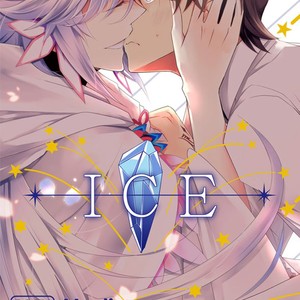 [Ichika] ICE – Fate/Grand Order dj [JP] – Gay Manga image 001.jpg