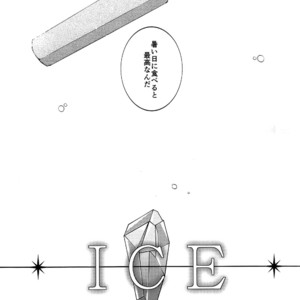 [Ichika] ICE – Fate/Grand Order dj [JP] – Gay Manga image 004.jpg