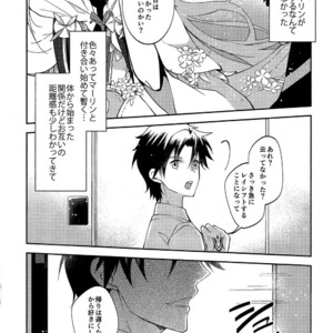 [Ichika] ICE – Fate/Grand Order dj [JP] – Gay Manga image 005.jpg