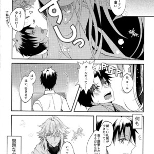 [Ichika] ICE – Fate/Grand Order dj [JP] – Gay Manga image 007.jpg