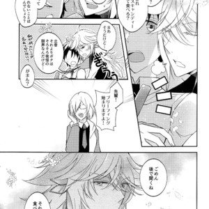 [Ichika] ICE – Fate/Grand Order dj [JP] – Gay Manga image 008.jpg