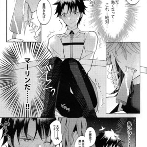 [Ichika] ICE – Fate/Grand Order dj [JP] – Gay Manga image 010.jpg