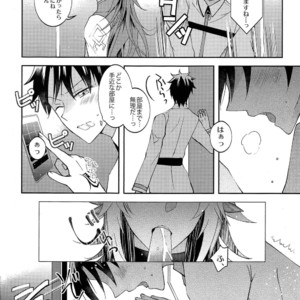 [Ichika] ICE – Fate/Grand Order dj [JP] – Gay Manga image 011.jpg
