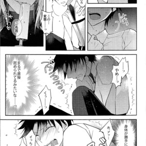 [Ichika] ICE – Fate/Grand Order dj [JP] – Gay Manga image 012.jpg