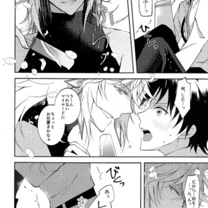[Ichika] ICE – Fate/Grand Order dj [JP] – Gay Manga image 013.jpg