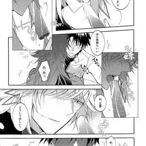 [Ichika] ICE – Fate/Grand Order dj [JP] – Gay Manga image 014.jpg