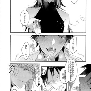 [Ichika] ICE – Fate/Grand Order dj [JP] – Gay Manga image 015.jpg