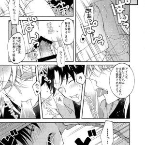 [Ichika] ICE – Fate/Grand Order dj [JP] – Gay Manga image 016.jpg