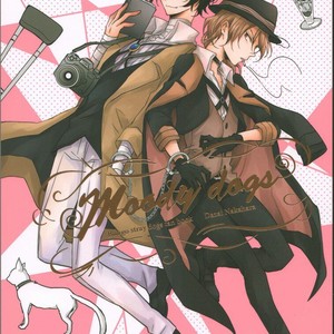 [Kibunya] Moody Dog – Bungou stray dogs dj [JP] – Gay Manga image 001.jpg